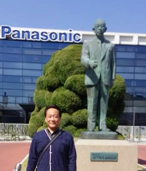 パナソニック　ミュージアム