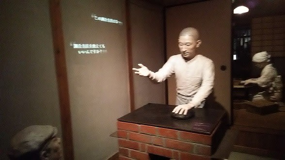 パナソニック　ミュージアム