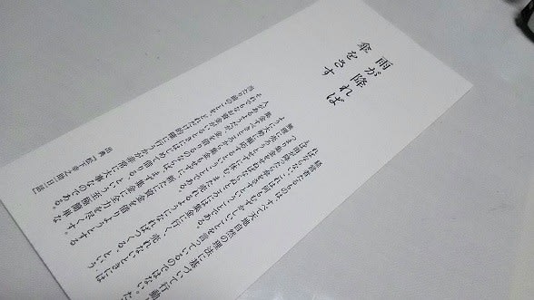 パナソニック　ミュージアム