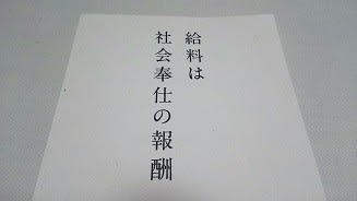 パナソニック　ミュージアム