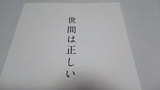パナソニック　ミュージアム
