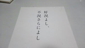 パナソニック　ミュージアム