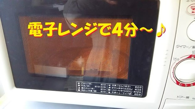 セブンイレブン　冷凍食品　チャーハン