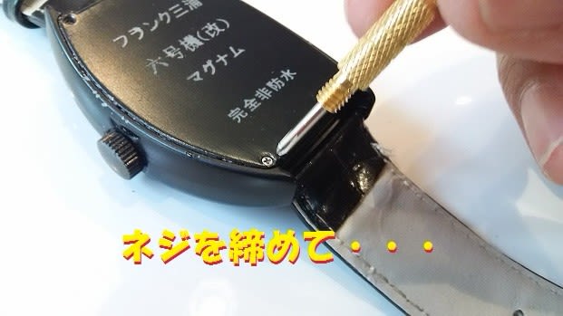 フランク三浦6号機（改）マグナム復活～♪(^O^)／ | 営業こぼれ話