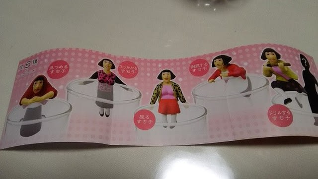 なんばグランド花月　すち子さん