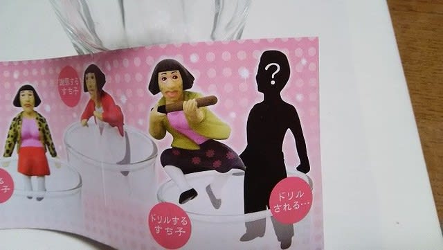 なんばグランド花月　すち子さん