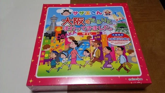 なんばグランド花月