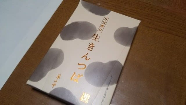 なんばグランド花月