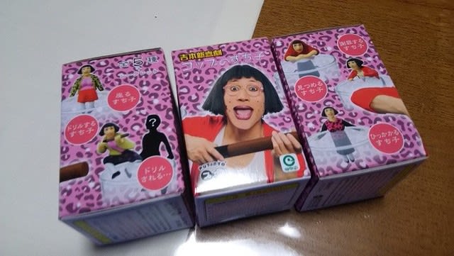 なんばグランド花月　すち子さん