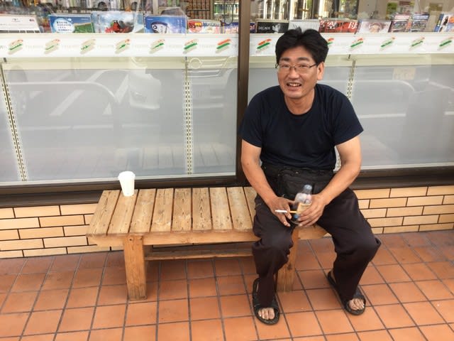 日生長尾台住宅自治会館