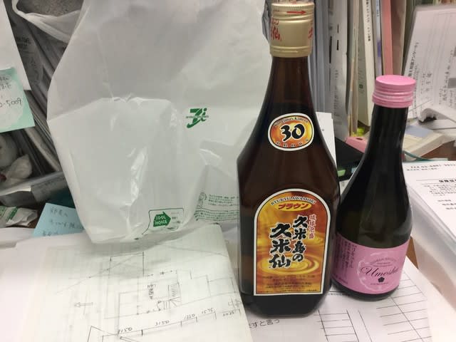 日生長尾台住宅自治会館