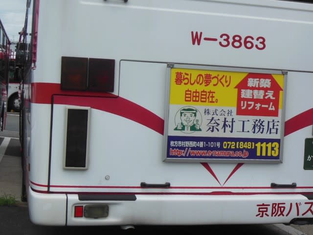 耐震補強工事　構造見学会　伊加賀寿町