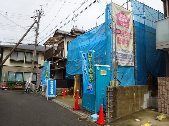 耐震補強工事　構造見学会　伊加賀寿町