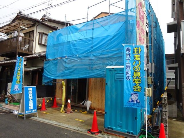 耐震補強工事　構造見学会　伊加賀寿町