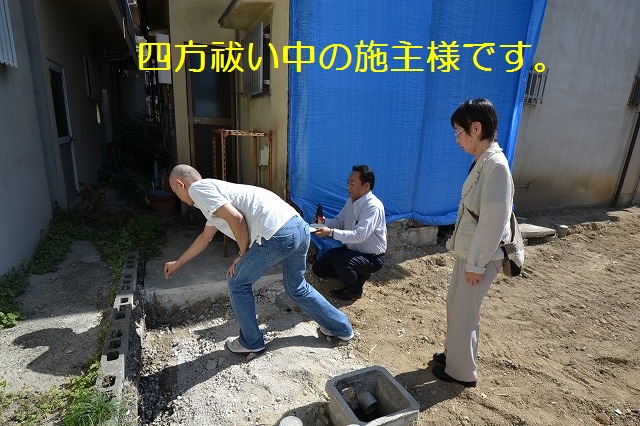 奈村工務店　建替え