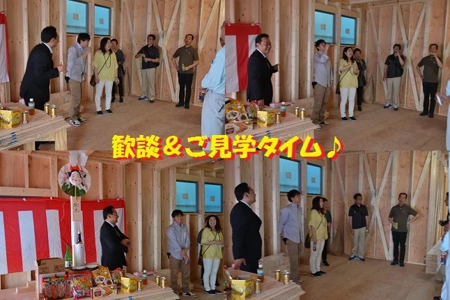 奈村工務店　上棟式