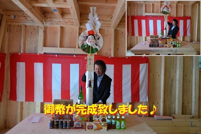 奈村工務店　上棟式