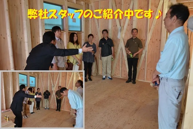 奈村工務店　上棟式