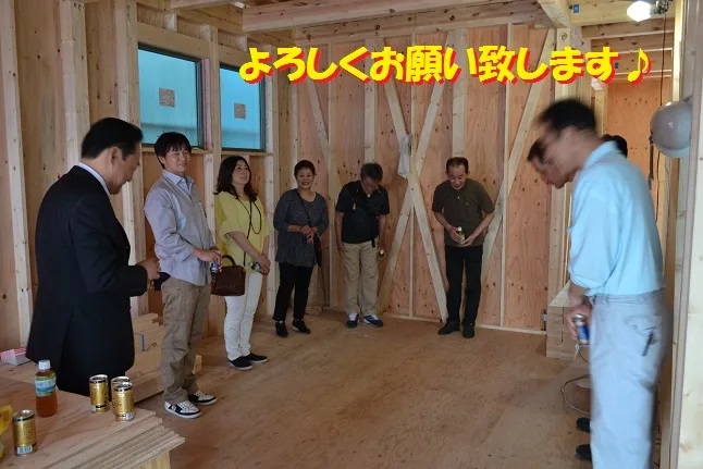 奈村工務店　上棟式