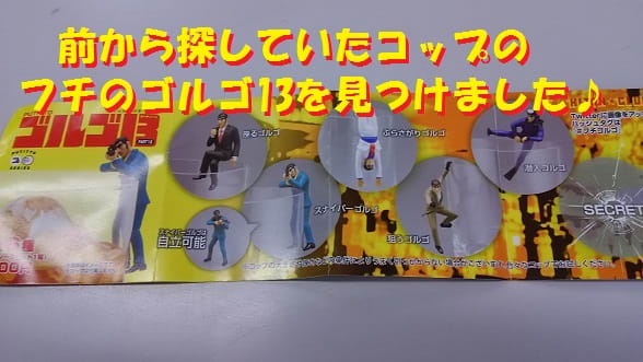 奈村工務店　ブログ