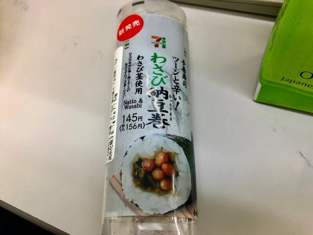 セブンイレブン