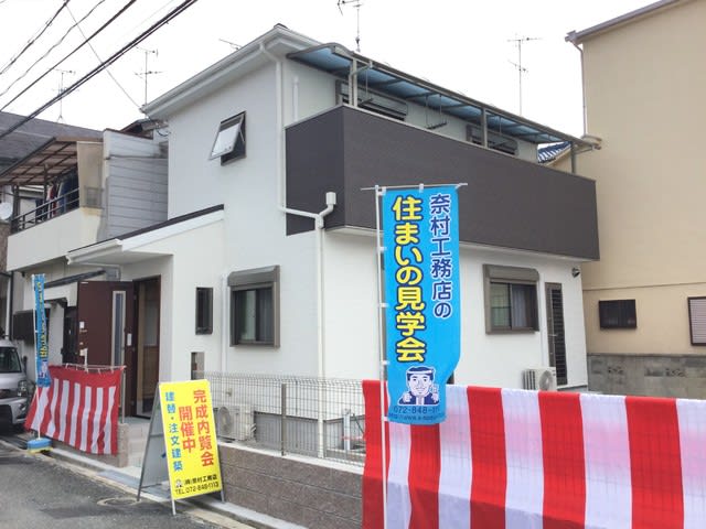 寝屋川市河北東町Ｍ様邸完成内覧会