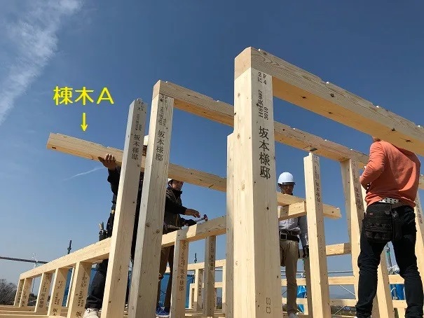 奈村工務店　棟上げ