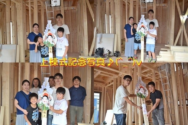 奈村工務店　上棟式