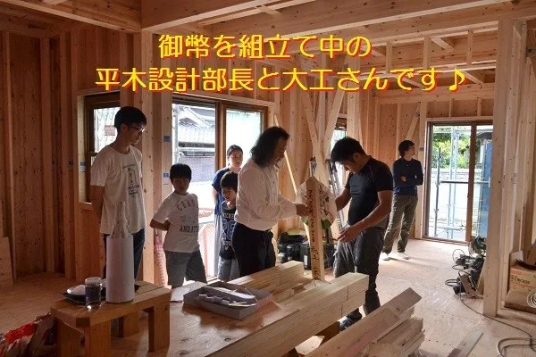 奈村工務店　上棟式