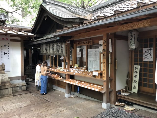 開運出世祈願！！平清盛＆若一神社&座敷わらし