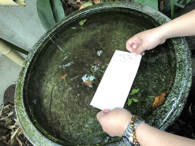 開運出世祈願！！平清盛＆若一神社&座敷わらし