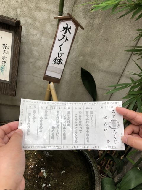 開運出世祈願！！平清盛＆若一神社&座敷わらし