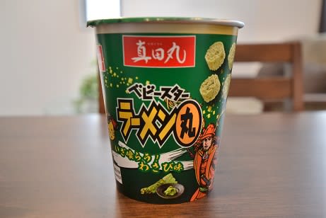 ベビースターラーメン丸　真田丸　わさび味