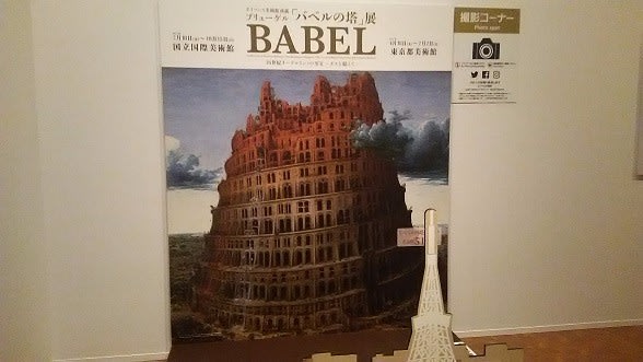 国立国際美術館