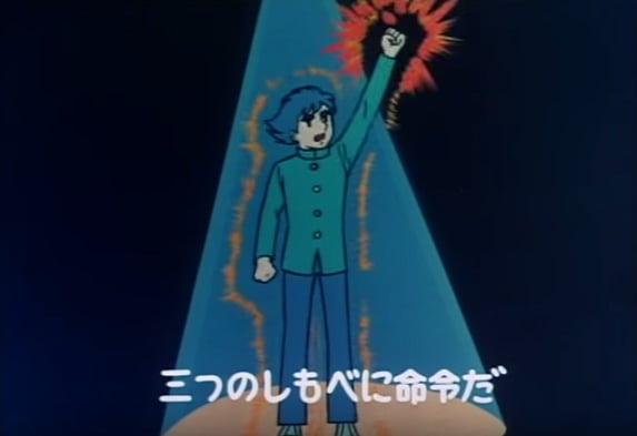 超能力少年　バビル2世　