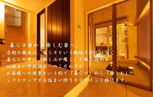 座敷わらしを求めて岐阜県へ