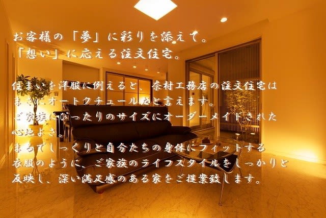 座敷わらしを求めて岐阜県へ