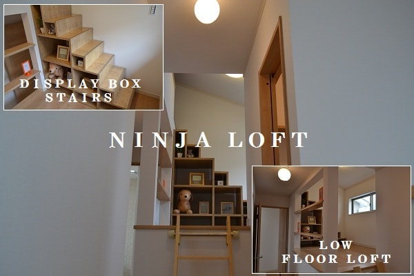 現代風　箱階段