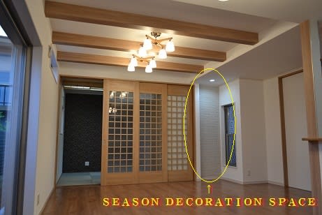 自由設計　エコカラット　クリスマスツリー　奈村工務店