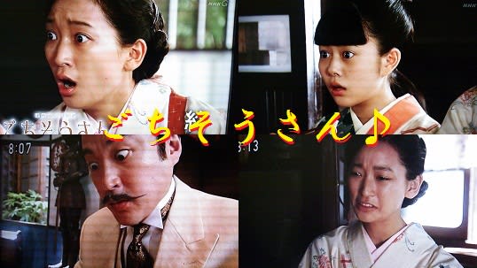 ごちそうさん　杏