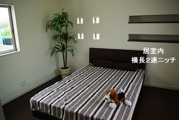 自由設計　造作ニッチ