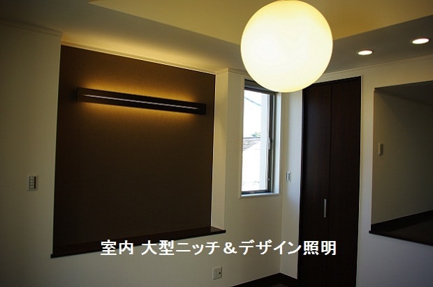 自由設計　造作ニッチ