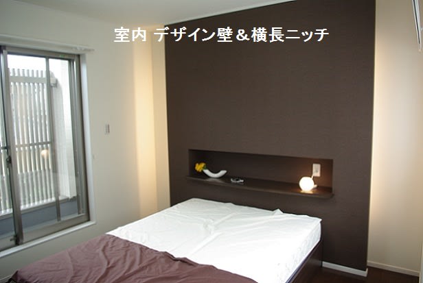 自由設計　造作ニッチ