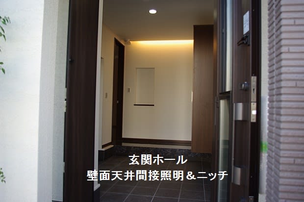 自由設計　造作ニッチ