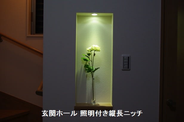 自由設計　造作ニッチ