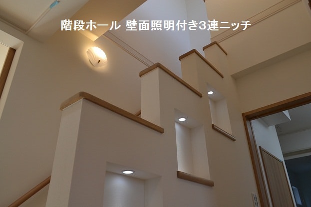 自由設計　造作ニッチ