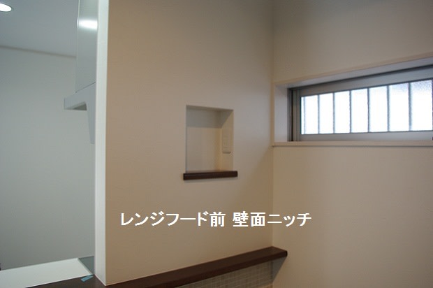 自由設計　造作ニッチ