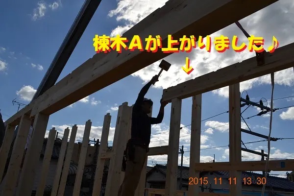 奈村工務店　棟上げ