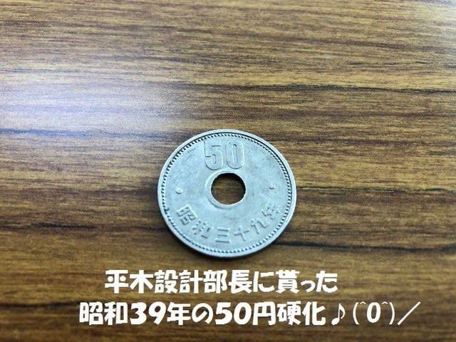 お宝～♪硬貨（紙幣）コレクション