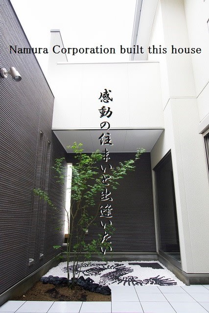 (株)奈村工務店